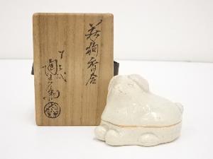 萩焼　十二代田原陶兵衛造　狗香合（共箱）